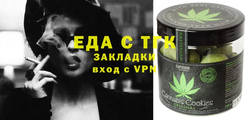 Canna-Cookies марихуана  сайты даркнета официальный сайт  Анива 