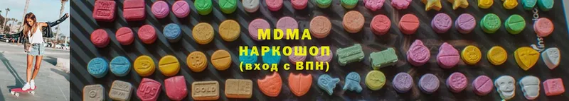 как найти наркотики  Анива  MDMA Molly 