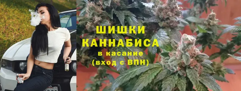 Шишки марихуана индика  как найти закладки  Анива 